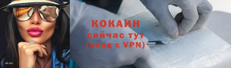 COCAIN VHQ Боготол