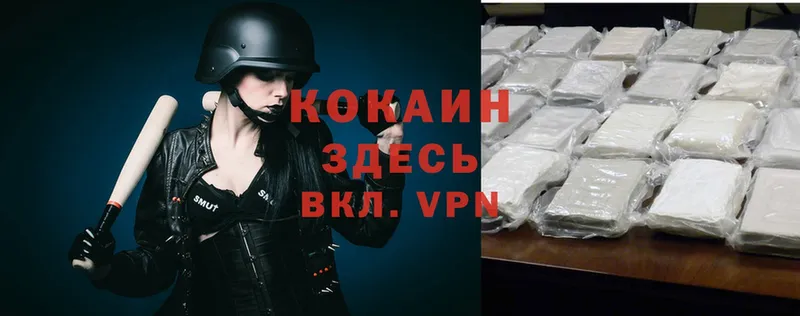 Cocaine Боливия  Боготол 